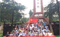 yy易游体育集团开展“缅怀先烈，重走长征路，践行誓言”红色之旅活动